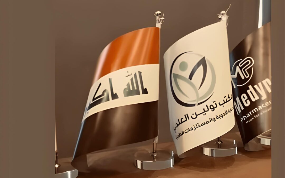 Attended Iraq Conference 2021